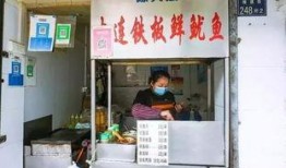 鱿鱼最新爆料图片,神秘图片揭示惊人内幕